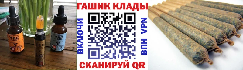 купить наркоту  Северодвинск  кракен как зайти  Еда ТГК марихуана 