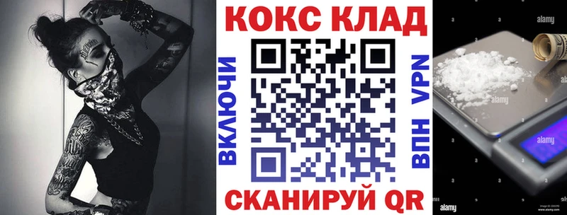 это состав  Северодвинск  КОКАИН 98% 