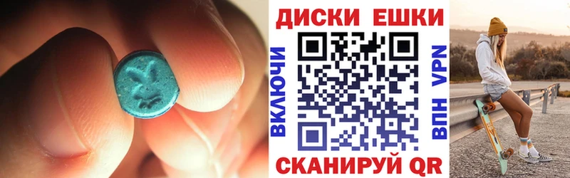 купить наркотик  Северодвинск  Ecstasy 250 мг 