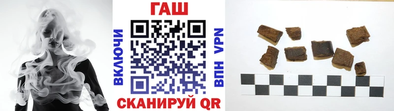 Гашиш хэш  продажа наркотиков  Северодвинск 