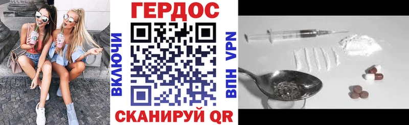 ГЕРОИН хмурый  MEGA зеркало  Северодвинск  цены  