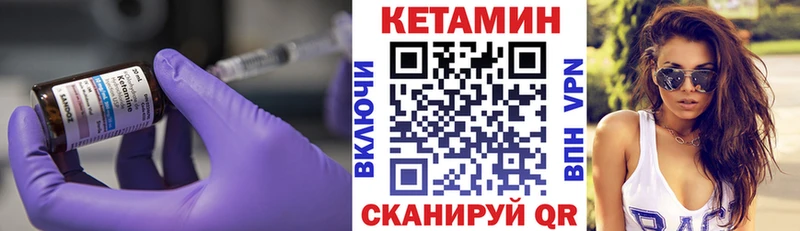 наркота  мега рабочий сайт  КЕТАМИН VHQ  Северодвинск 