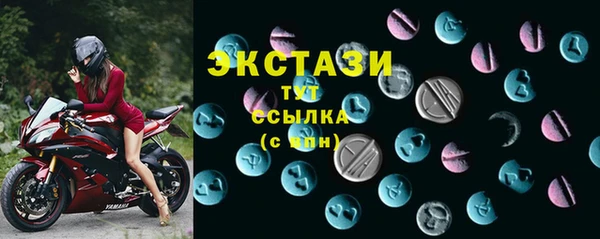 MDMA Premium VHQ Белокуриха