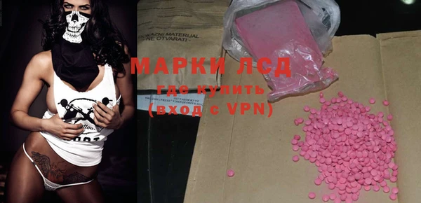 MDMA Premium VHQ Белокуриха
