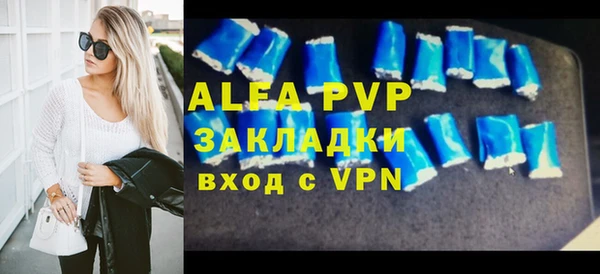 синтетический гашиш Белоозёрский