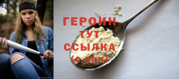 синтетический гашиш Белоозёрский