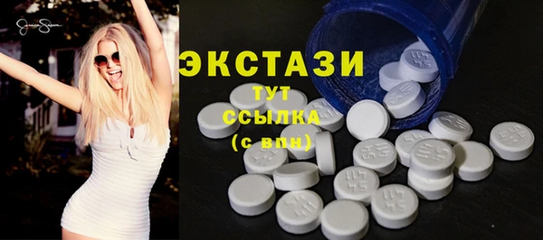 MDMA Premium VHQ Белокуриха