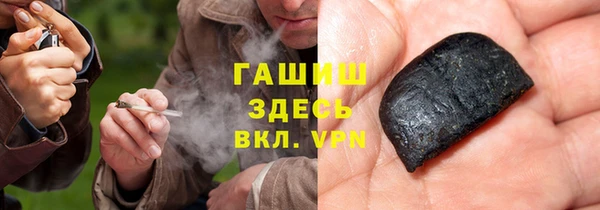синтетический гашиш Белоозёрский