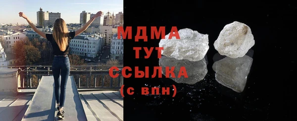 MDMA Premium VHQ Белокуриха