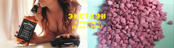 синтетический гашиш Белоозёрский