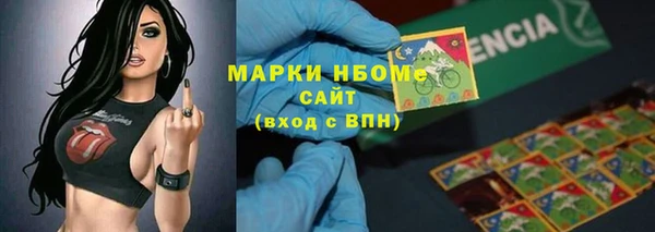 синтетический гашиш Белоозёрский