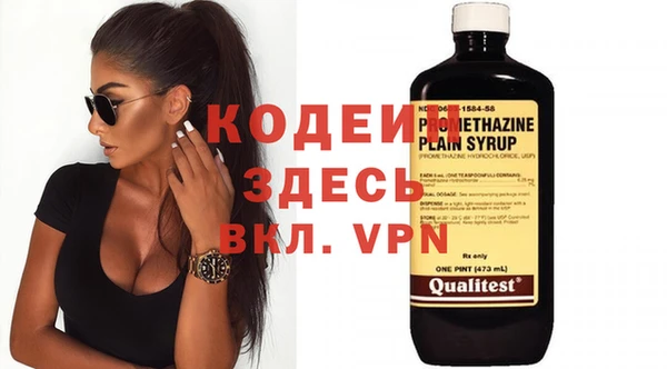 синтетический гашиш Белоозёрский