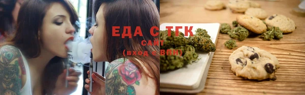 синтетический гашиш Белоозёрский