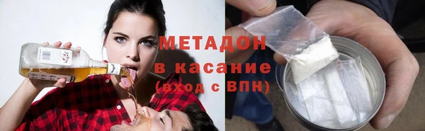 MDMA Premium VHQ Белокуриха