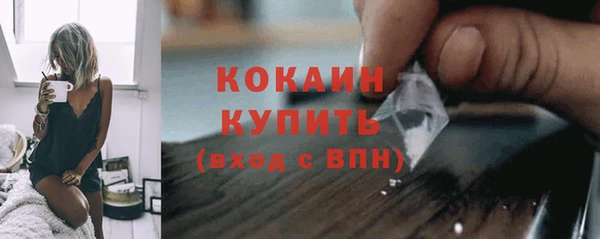синтетический гашиш Белоозёрский
