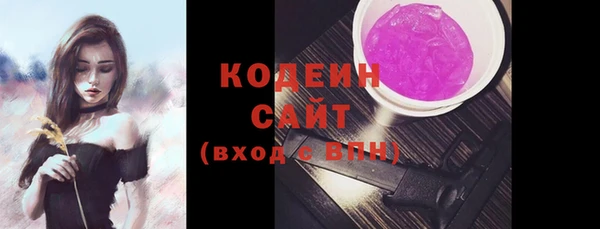 синтетический гашиш Белоозёрский