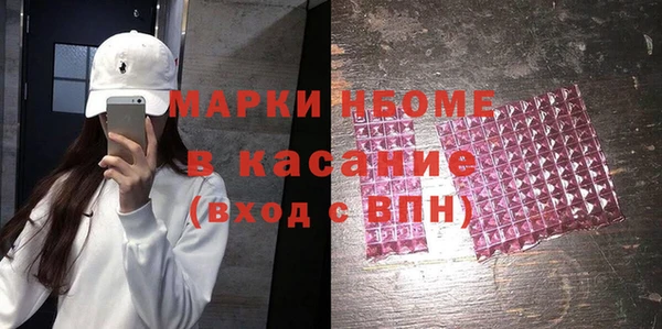 MDMA Premium VHQ Белокуриха