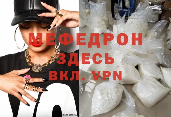 mdpv Беломорск