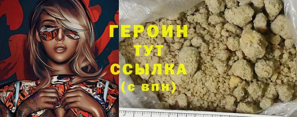 MDMA Premium VHQ Белокуриха