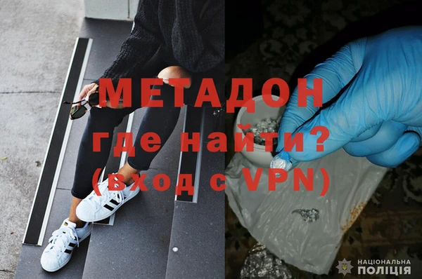 MDMA Premium VHQ Белокуриха