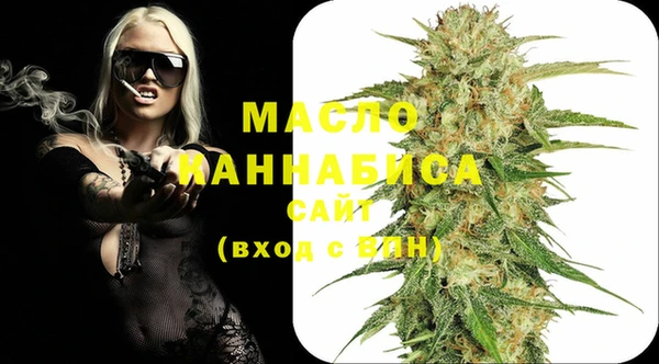 MDMA Premium VHQ Белокуриха
