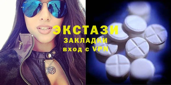 синтетический гашиш Белоозёрский
