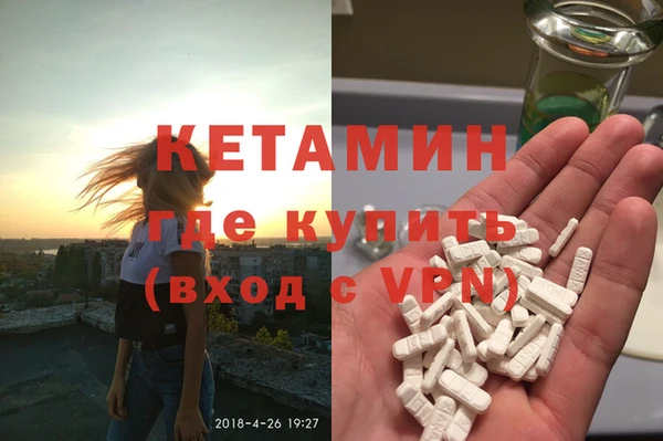 MDMA Premium VHQ Белокуриха