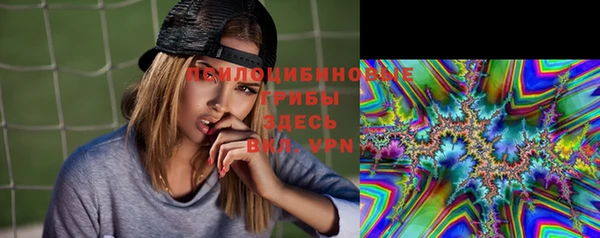 синтетический гашиш Белоозёрский