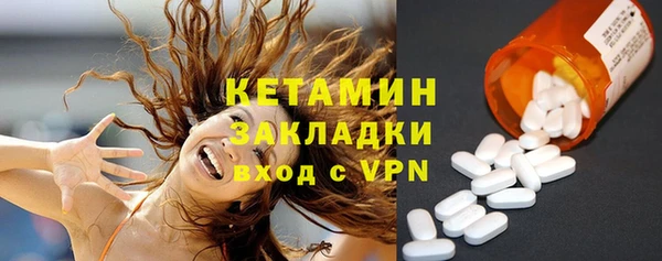 синтетический гашиш Белоозёрский