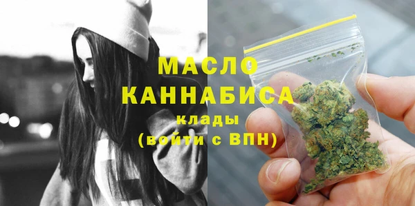 MDMA Premium VHQ Белокуриха