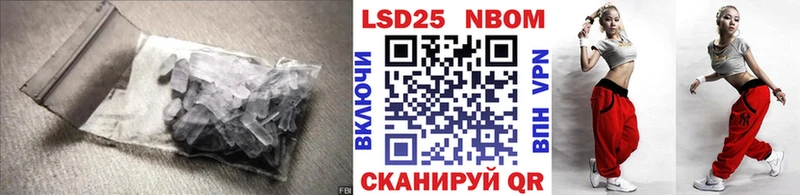 LSD-25 экстази ecstasy  Северодвинск 