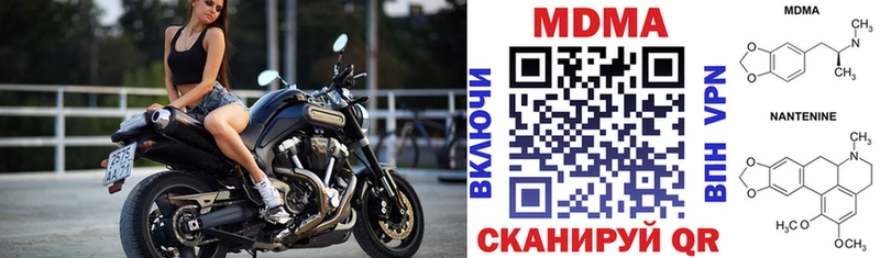 MDMA VHQ  Северодвинск 