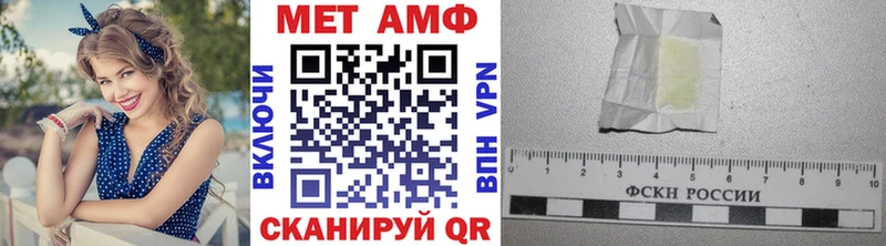 гидра зеркало  цена   darknet наркотические препараты  МЕТАМФЕТАМИН пудра  Северодвинск 