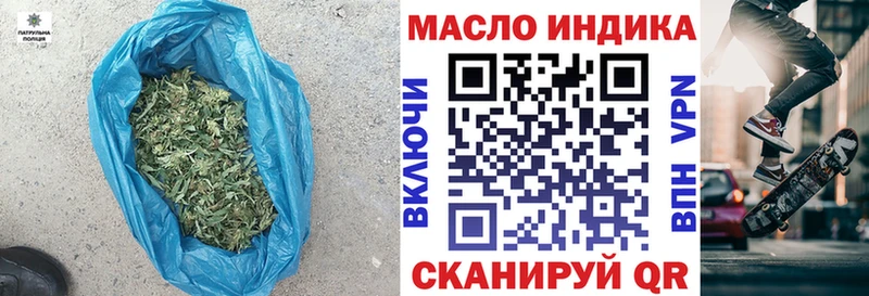 Дистиллят ТГК THC oil  Северодвинск 